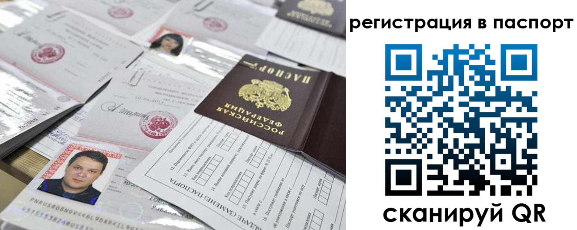регистрация для дет. сада в Городце