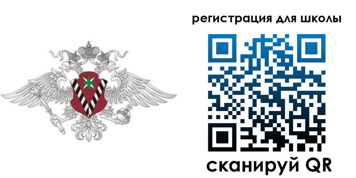 прописка ребенка в Городце