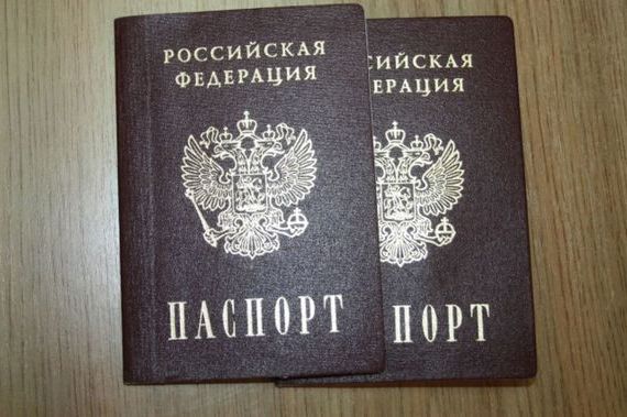 прописка в Городце
